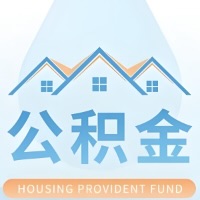 拉萨公积金代取/代办精选常见问题解答开课啦！！值得你收藏。