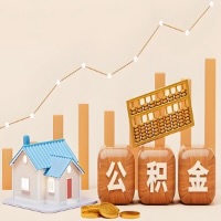 在拉萨几千到一万多的公积金代取怎么办的？当天申请一次可全取吗？